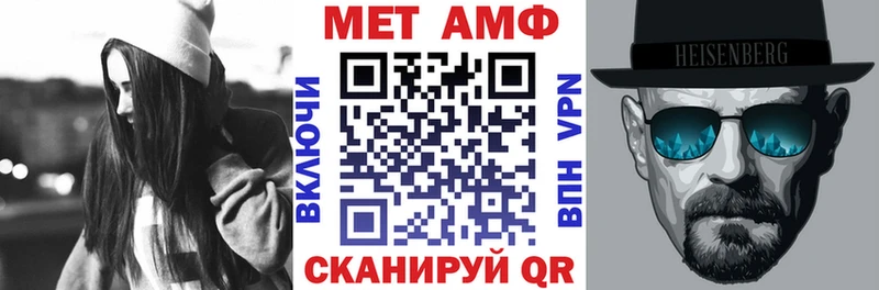 Amphetamine 97%  Благодарный 