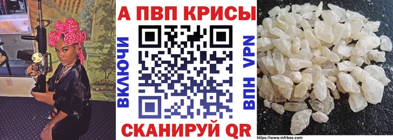 KRAKEN рабочий сайт  Благодарный  A PVP Crystall  продажа наркотиков 