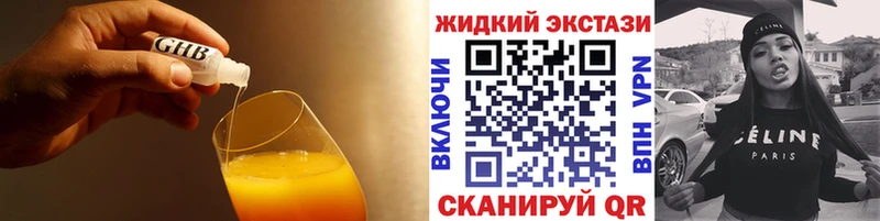 мориарти как зайти  что такое наркотик  Благодарный  БУТИРАТ вода 