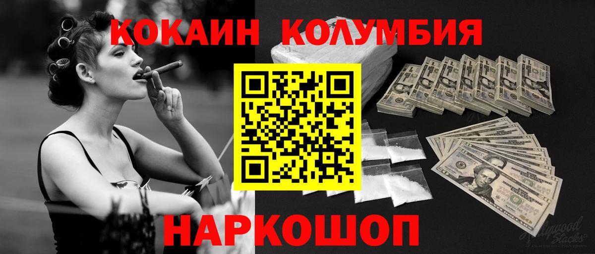 ГАШИШ Благодарный