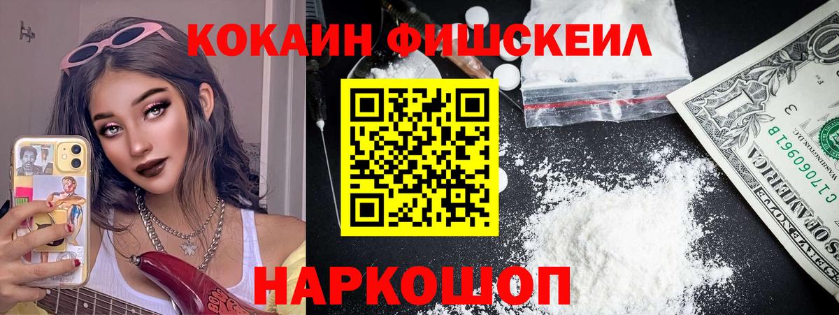 Cocaine Перу  Благодарный 