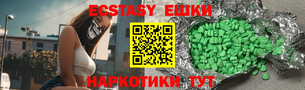 ЭКСТАЗИ TESLA Благодарный
