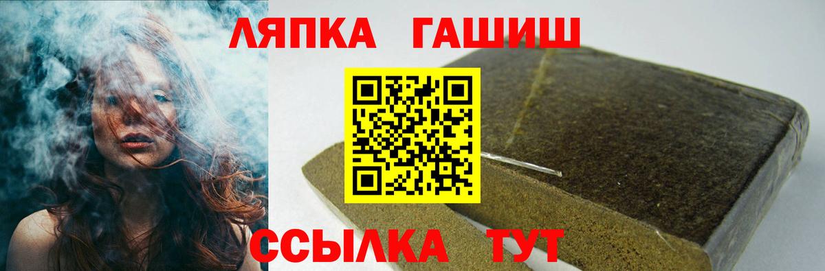 ГАШИШ индика сатива Благодарный