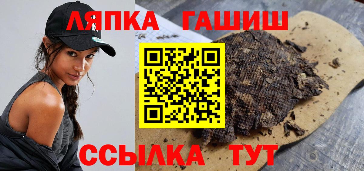 Гашиш индика сатива  ГАШИШ гашик  Благодарный 