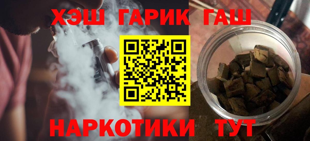 Гашиш индика сатива Благодарный