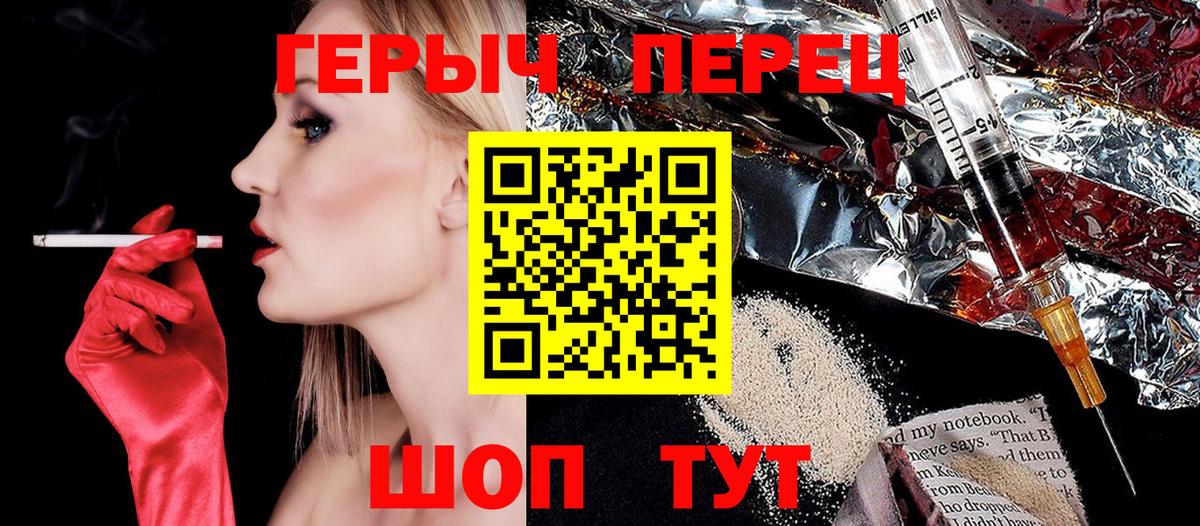 ГЕРОИН хмурый Благодарный