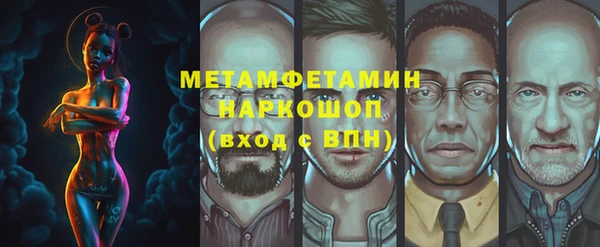 твердый Нефтегорск