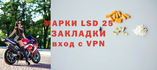 твердый Нефтегорск