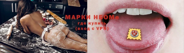 прущие крисы Нефтекумск