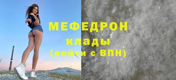 прущие крисы Нефтекумск
