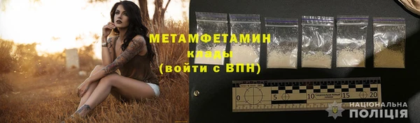 прущие крисы Нефтекумск