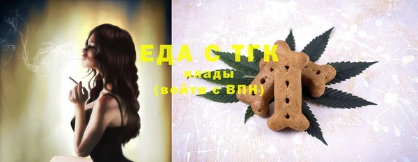 мефедрон Тында