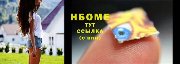 марки nbome Нея