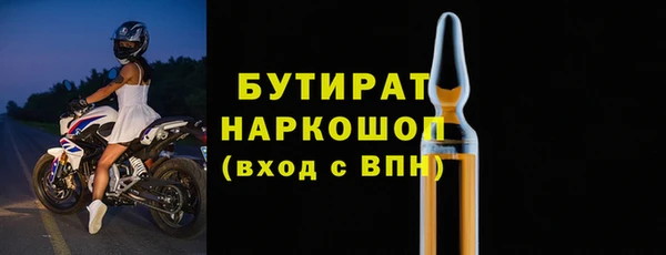 прущие крисы Нефтекумск