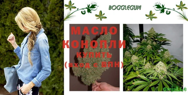 герыч Болохово