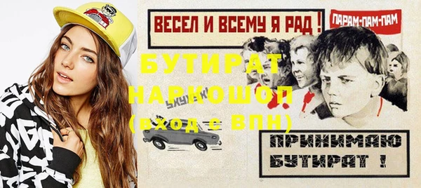 прущие крисы Нефтекумск