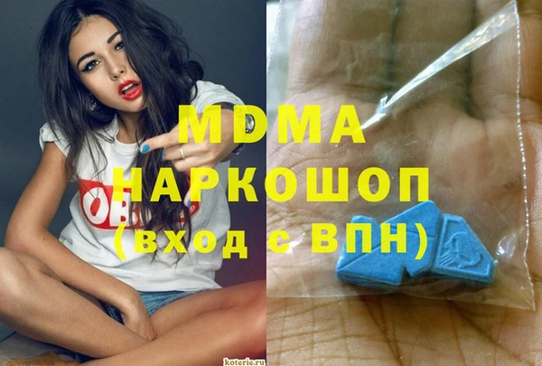 твердый Нефтегорск