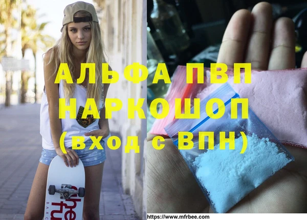 твердый Нефтегорск