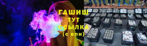 прущие крисы Нефтекумск