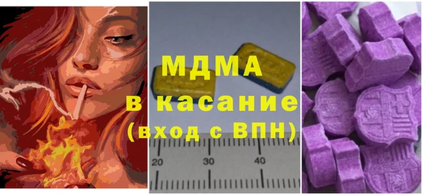 MDMA Болхов