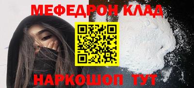 шишки Балаково