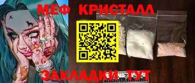 эйфоретик Бийск