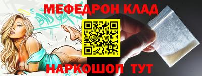 круглые Балахна