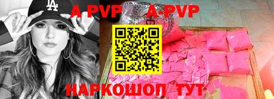 шишки Балаково