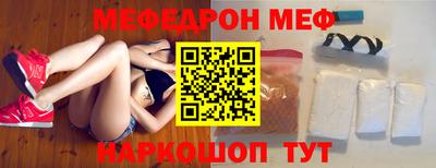 соль курить ск Балашиха