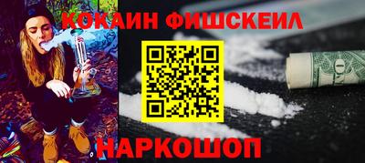 не бодяженный Балашиха