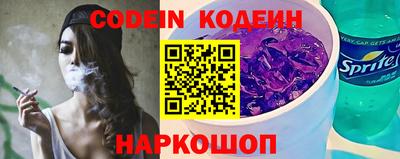 соль курить ск Балашиха