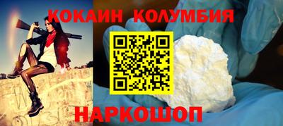 шишки Балаково