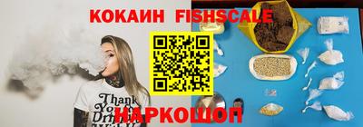шишки Балаково