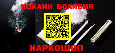 шишки Балаково