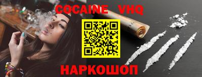 шишки Балаково