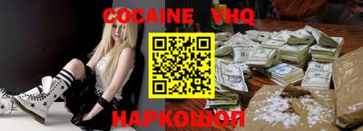 не бодяженный Балашиха