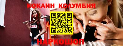 круглые Балахна