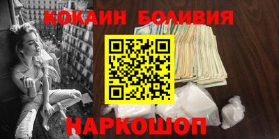 не бодяженный Балашиха
