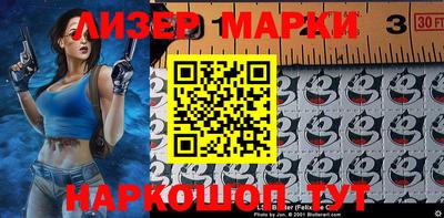 соль курить ск Балашиха