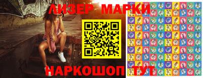 бошки Балаково