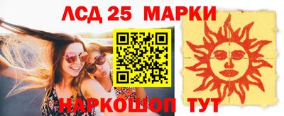 бошки Балаково