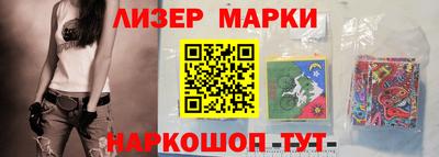 шишки Балаково