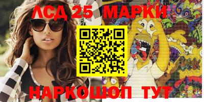 шишки Балаково