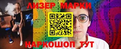 бошки Балаково