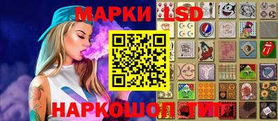 бошки Балаково