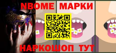 меф VHQ Беслан