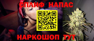 шишки Балаково