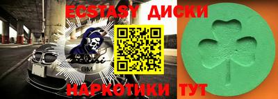 круглые Балахна