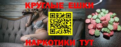 соль курить ск Балашиха