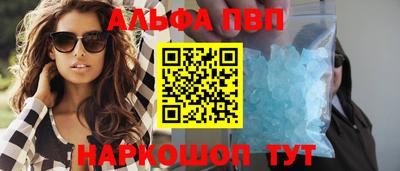 шишки Балаково